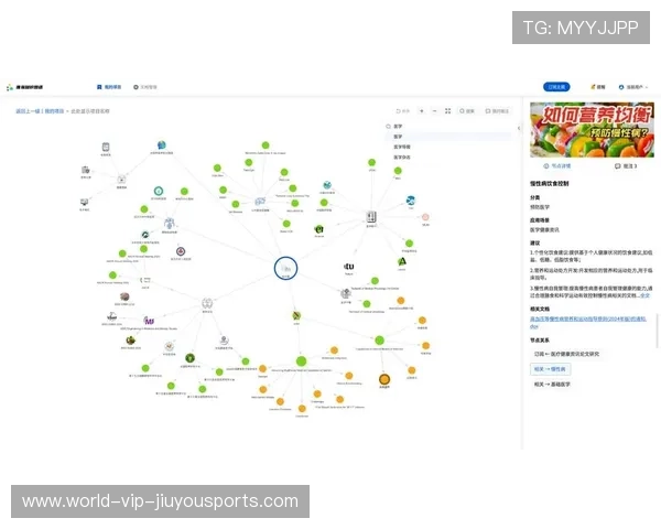 智能球衣试点提升运动数据采集精度