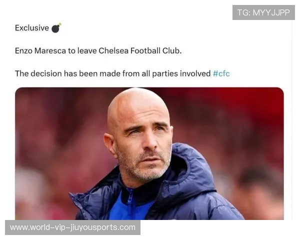 切尔西换帅风暴将至，马雷斯卡执教受质疑，新帅曝光，切尔西什么时候换的教练