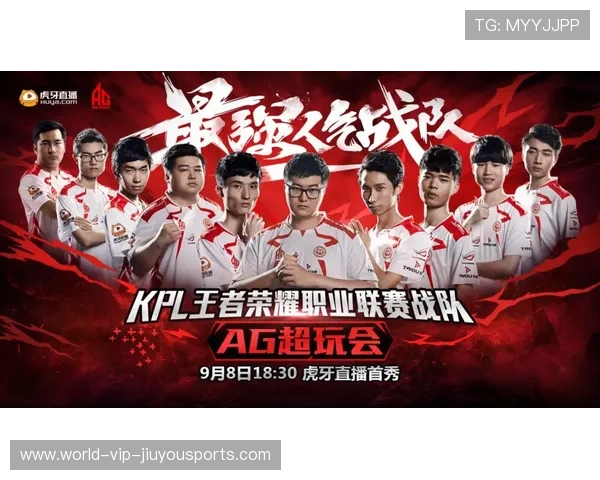 战队内部表彰大会直播展示团队文化建设，战队表现