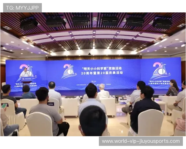 青少年度“科技创新+体验教育”推介会盛大举行