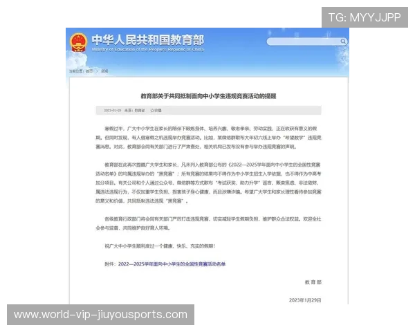 高中竞赛:升学加分还是时间负担?,高中竞赛加分规则 高中竞赛:升学加分还是时间负担?,高中竞赛加分规则