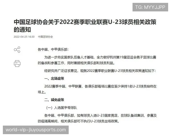 青年球员赛事压力适应训练的实践方案，比赛压力